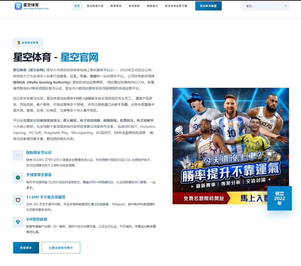 C罗沙特联赛进球效率下降原因与利雅得胜利战术调整思路